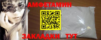 ПСИЛОЦИБИНОВЫЕ ГРИБЫ Мариинск