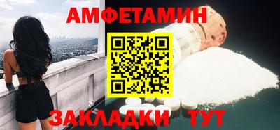 ПСИЛОЦИБИНОВЫЕ ГРИБЫ Мариинск
