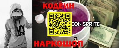 кокаин Малгобек