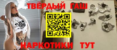 трава Малоярославец