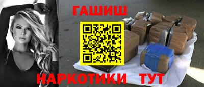 трава Малоярославец