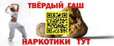 трава Малоярославец
