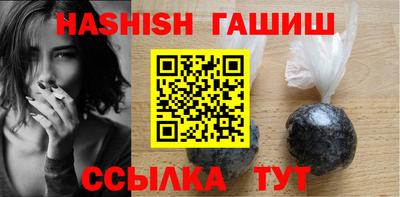 ПСИЛОЦИБИНОВЫЕ ГРИБЫ Мариинск