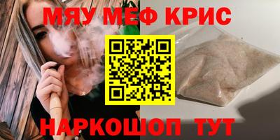 трава Малоярославец