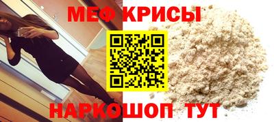 кокаин Малгобек