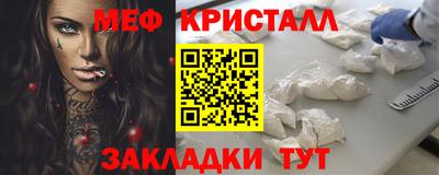 трава Малоярославец