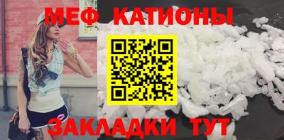 кокаин Малгобек