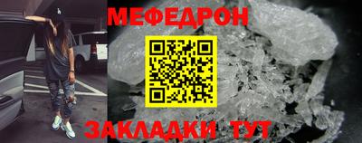 трава Малоярославец