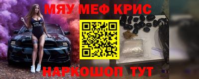 трава Малоярославец