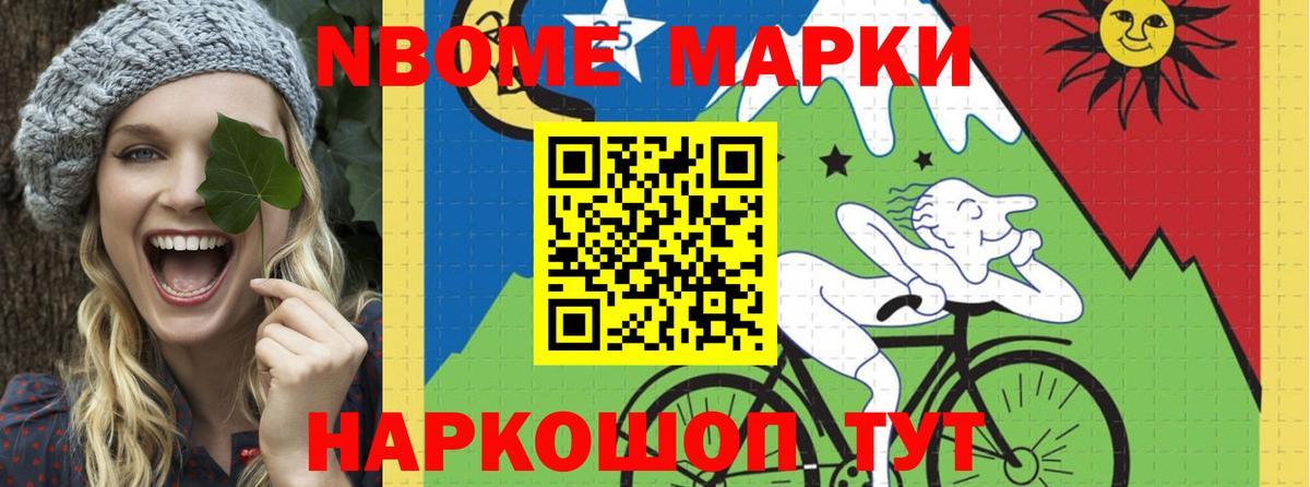 LSD-25 экстази кислота Карачаевск