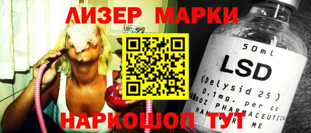 Карачаевск  LSD-25 экстази ecstasy  Вход с VPN  ЛСД экстази ecstasy 