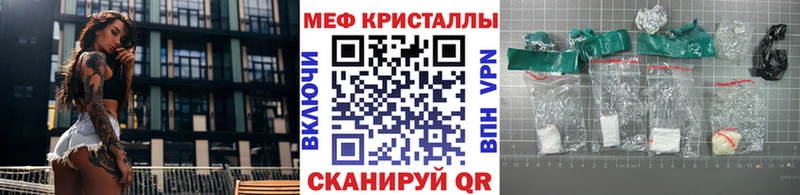 Меф 4 MMC  магазин    Карачаевск 