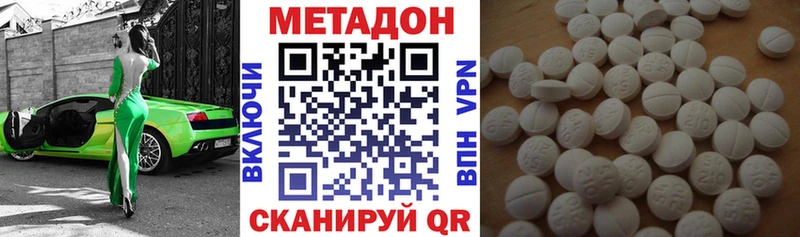 гидра ссылка Карачаевск МЕТАДОН мёд