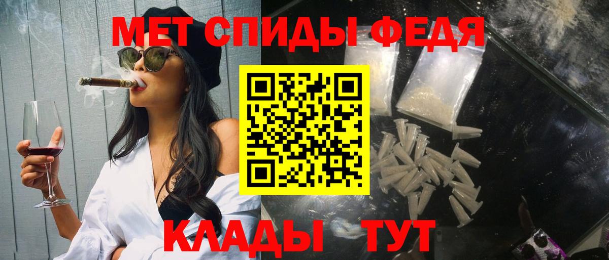 МЕТАМФЕТАМИН мет  Вход с VPN  Карачаевск  МЕТАМФЕТАМИН мет 