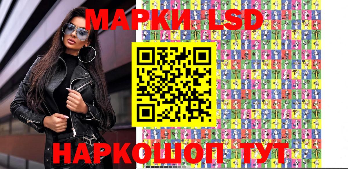 Марки N-bome 1500мкг  Вход с VPN  Карачаевск 