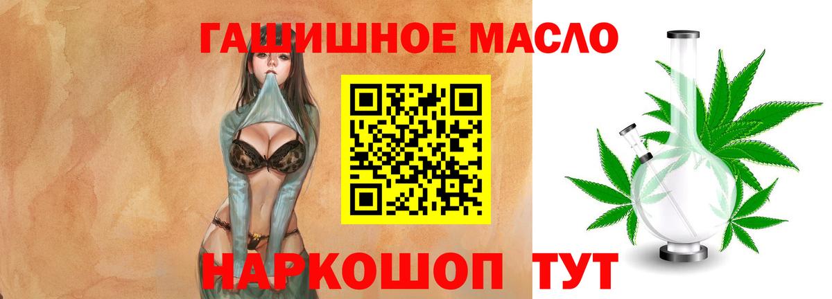 ТГК вейп Карачаевск