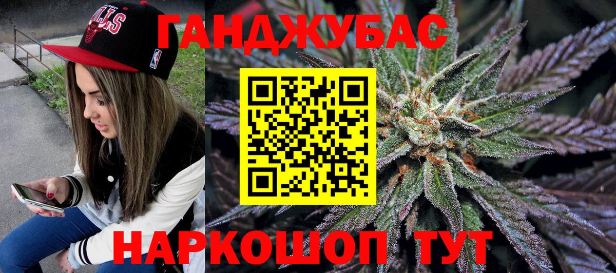 МАРИХУАНА ГИДРОПОН Карачаевск